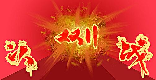 《绝地求生》免费版真人宣传片 再现平底锅挡子弹